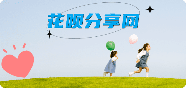 咸宁信用卡白条24小时在线接单诚信商家_达人服务平台